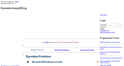 Desktop Screenshot of lms.labtech.gr